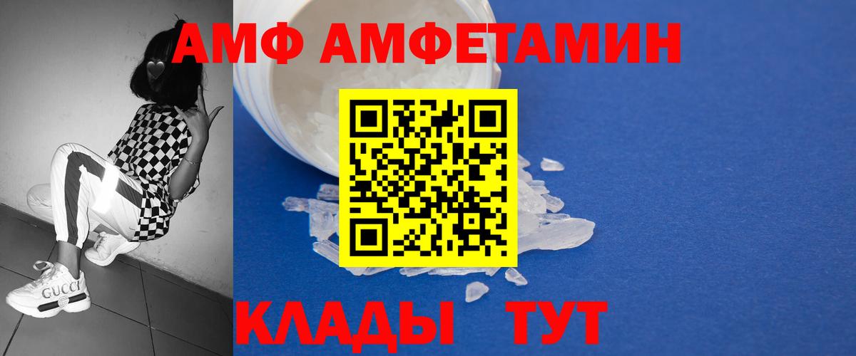 Первитин витя  Вход с VPN  Горно-Алтайск 