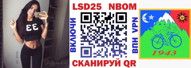 даркнет сайт  Горно-Алтайск  Марки NBOMe 1,8мг 