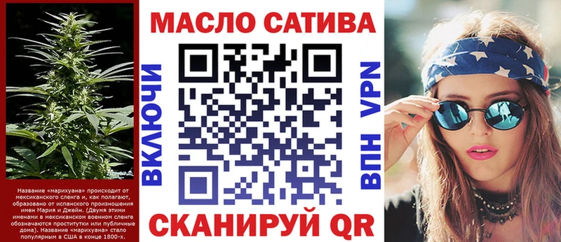 Дистиллят ТГК вейп с тгк  Горно-Алтайск 