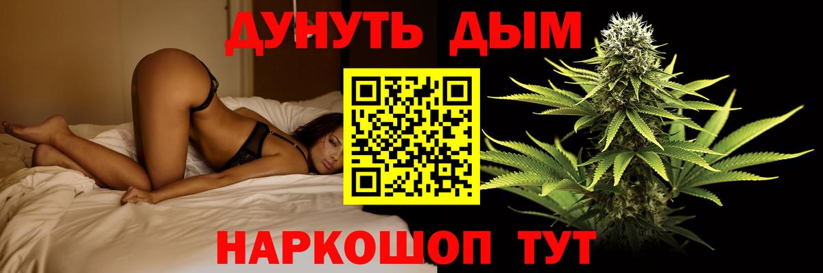 Марихуана индика  Марихуана Amnesia  Бошки марихуана SATIVA & INDICA  Вход с VPN  Горно-Алтайск 